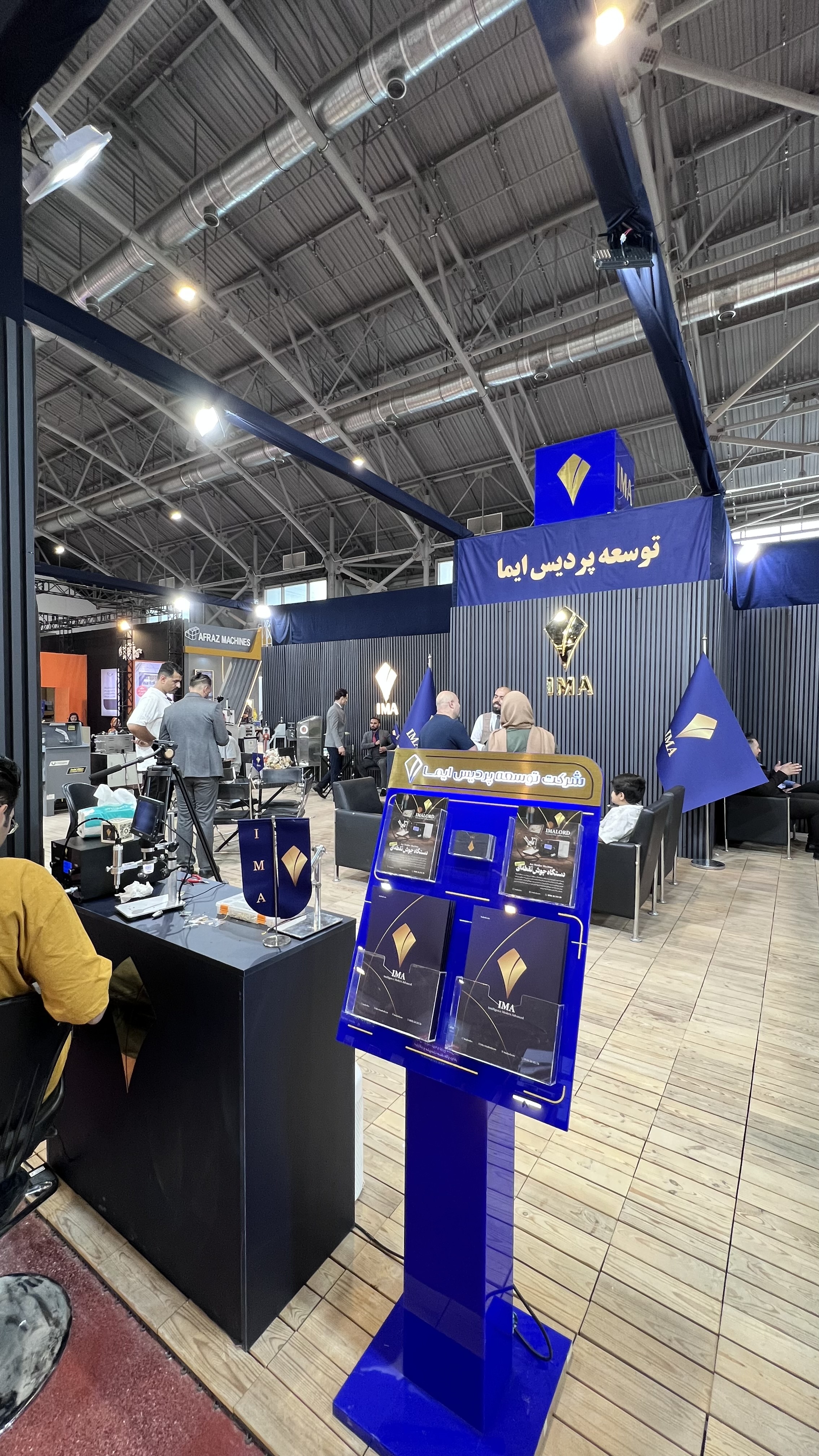 فایل