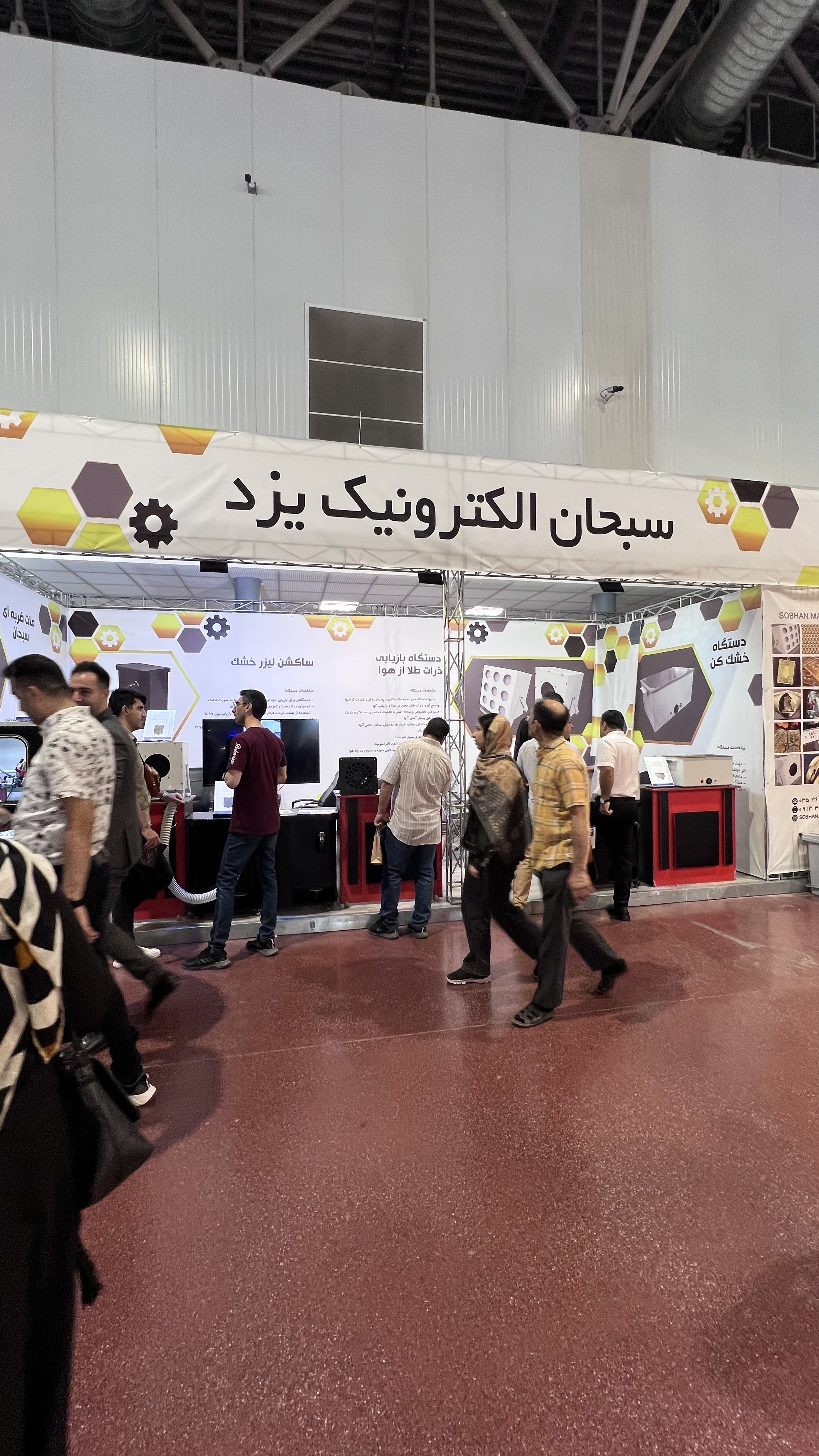 فایل